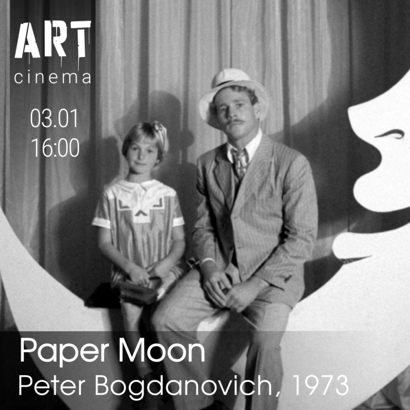 Paper Moon