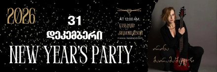 კასს ლენდში ჯადოსნური ახალი წელი გელოდება!