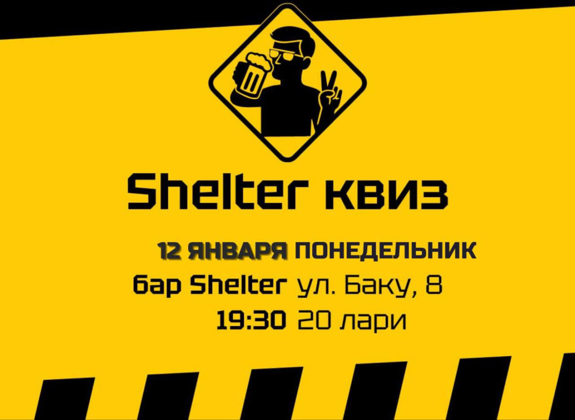 SHELTER QUIZ
