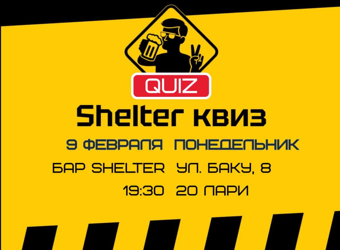 SHELTER QUIZ