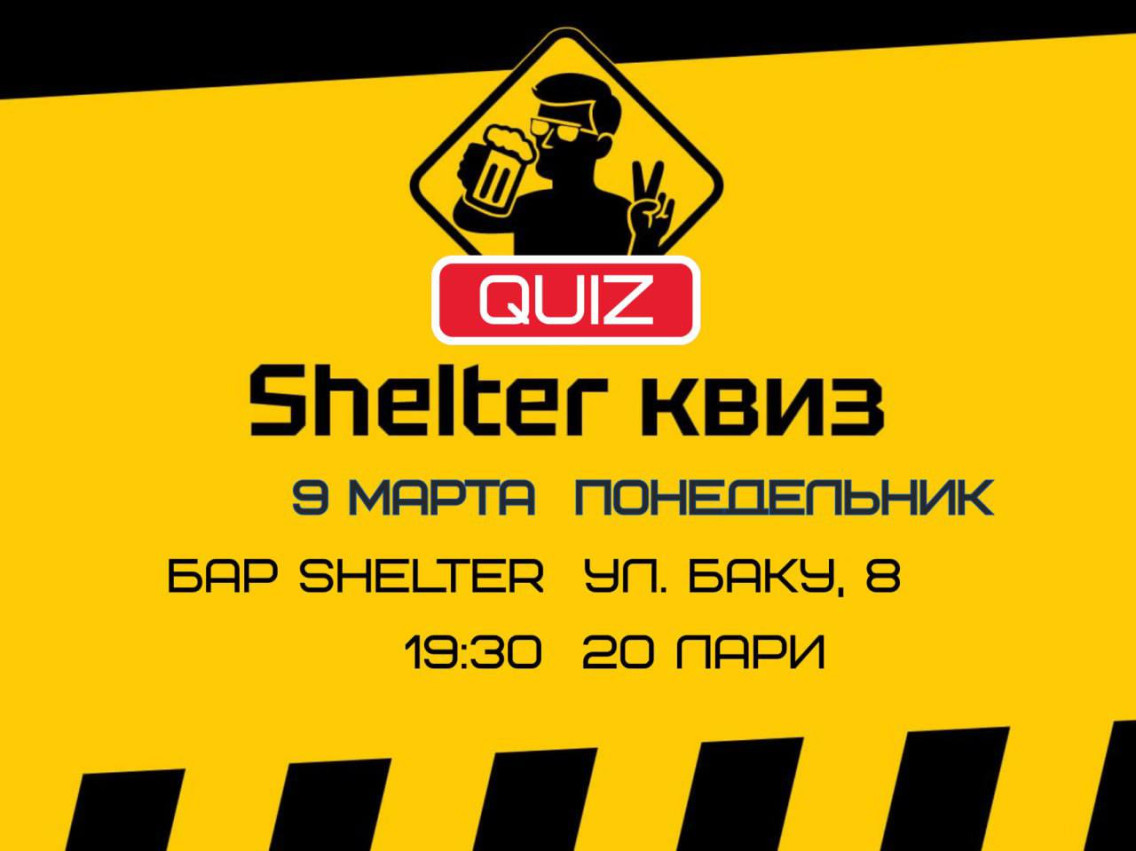 SHELTER QUIZ