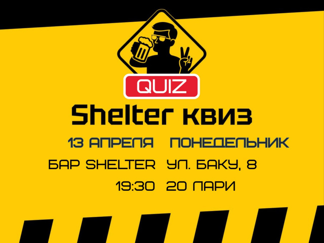 SHELTER QUIZ