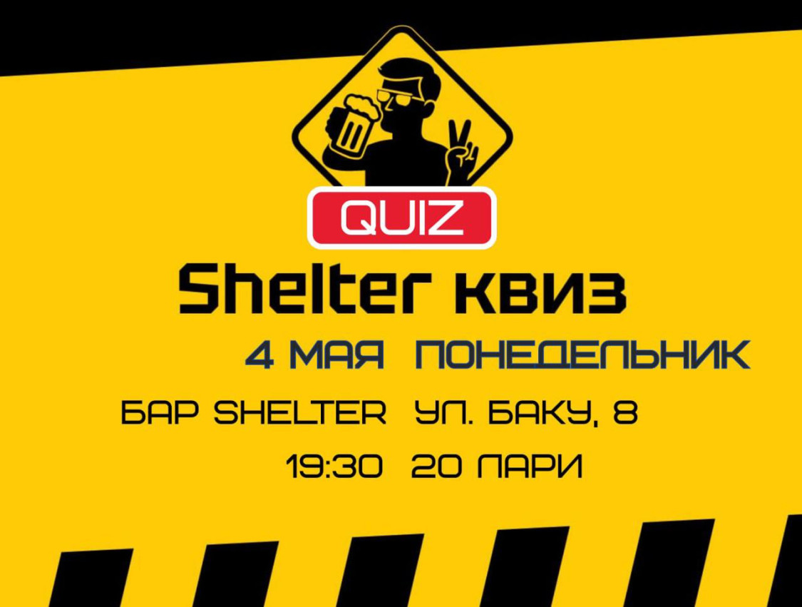 SHELTER QUIZ
