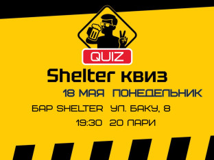 SHELTER QUIZ