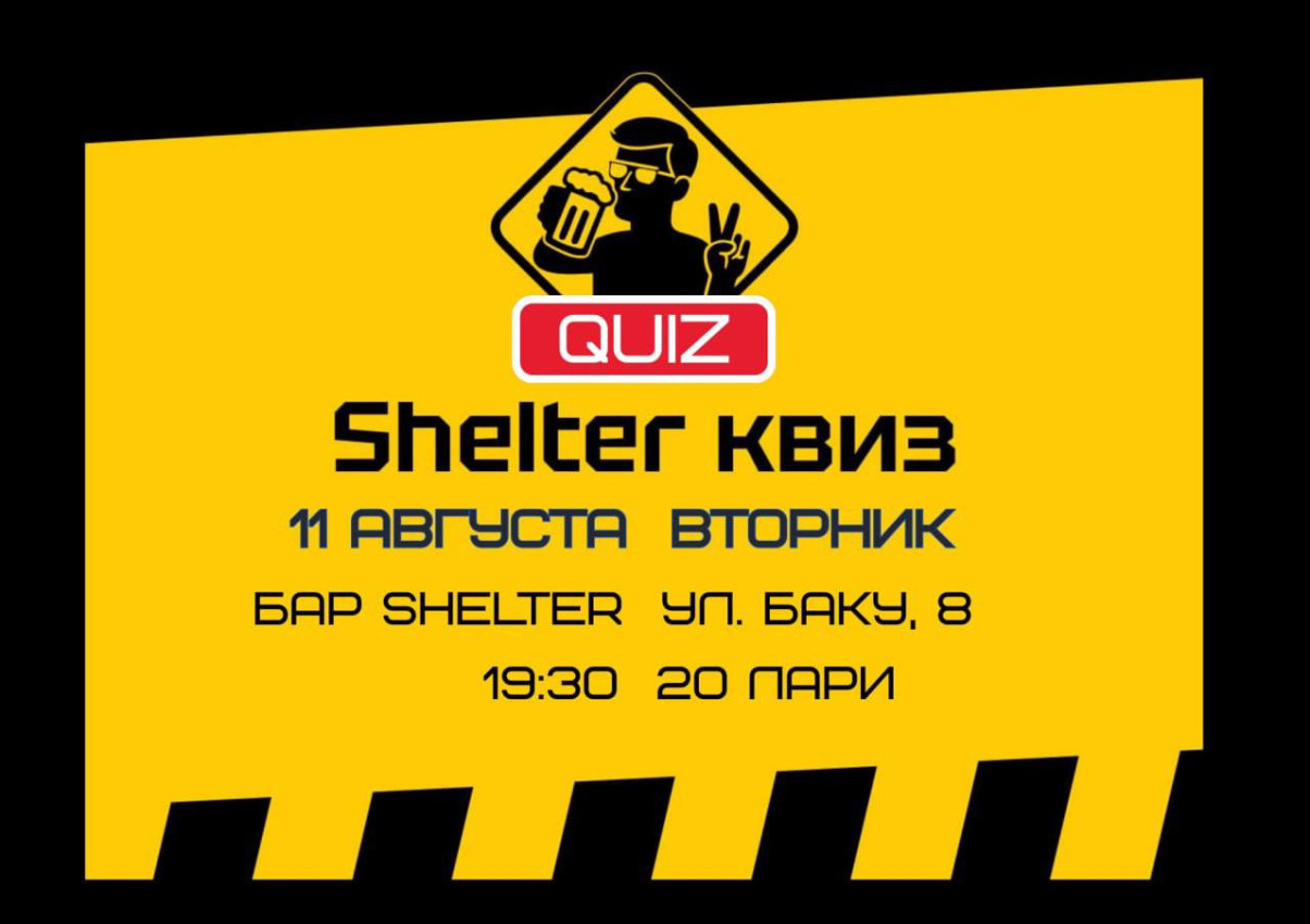 SHELTER QUIZ