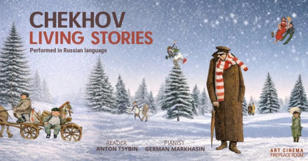 ჩეხოვი. გაცოცხლებული ამბები