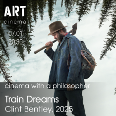 მატარებლის სიზმრები