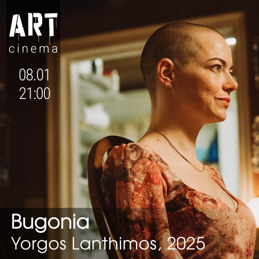 ბუგონია