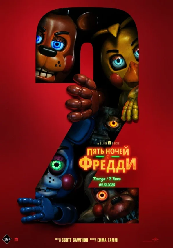 Five Nights at Freddy's 2
