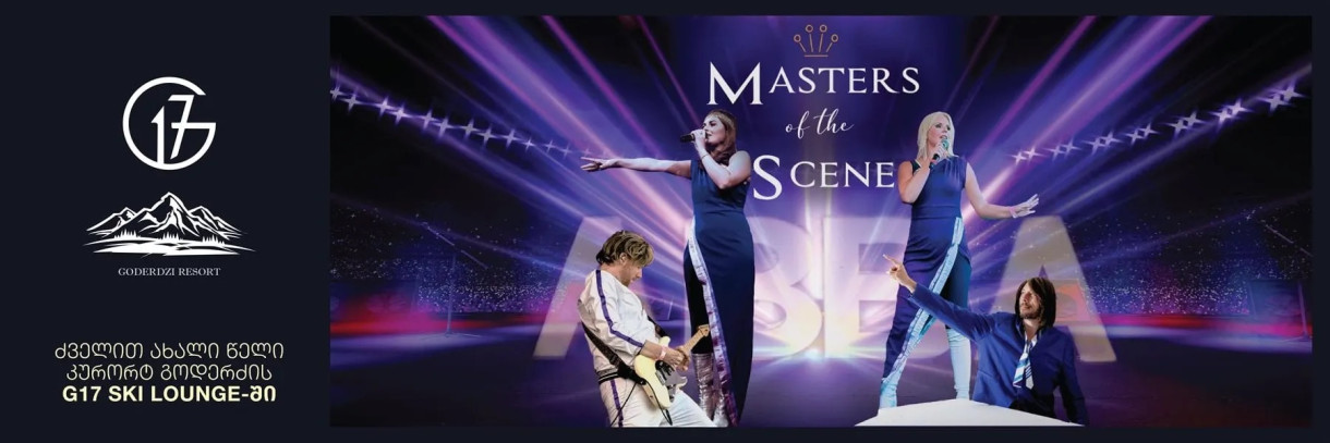 ძველით ახალი წელი G17 Ski Lounge-ში: ABBA: Masters of the Scene