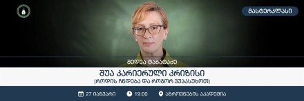 Mid-Career Crisis — When It Appears and How to Respond