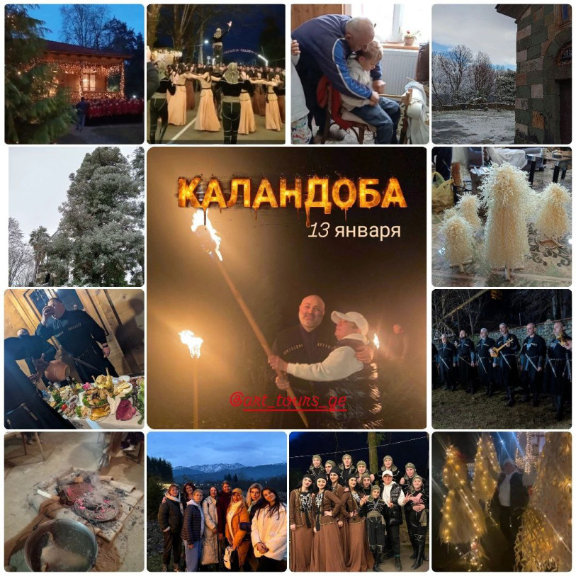 KALANDOBA — Georgian New Year (Old Style)