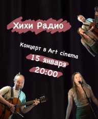 Live performance: “Hihi Radio” Duo