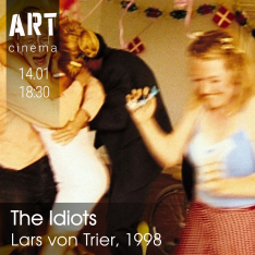 იდიოტები