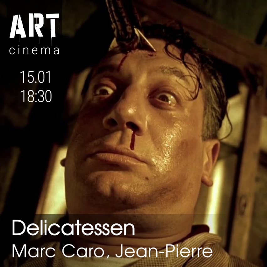 დელიკატესები