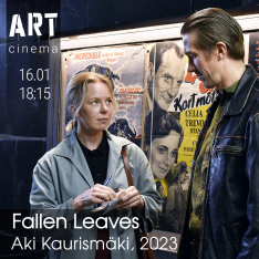 დაცვენილი ფოთლები