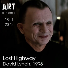 დაკარგული გზა