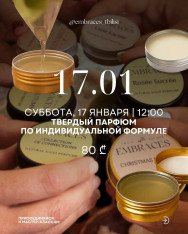 Solid Perfume Making Masterclass