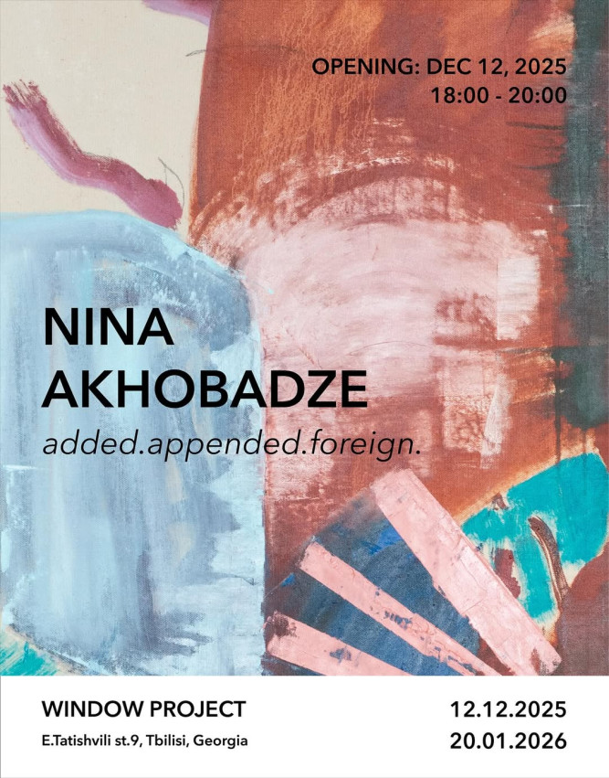 ნინა ახობაძე – “added.appended.foreign”