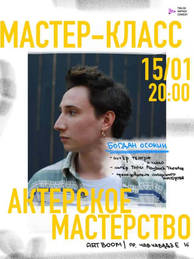 Acting Masterclass with Bogdan Osokin