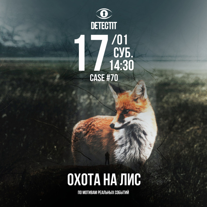 Регистрация. Дело 