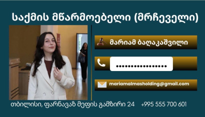 Тренинг по повышению правовой осведомлённости