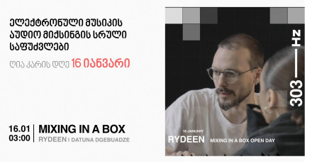 MIXING IN A BOX - with RYDEEN