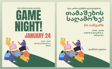 Monthly Board Game Night