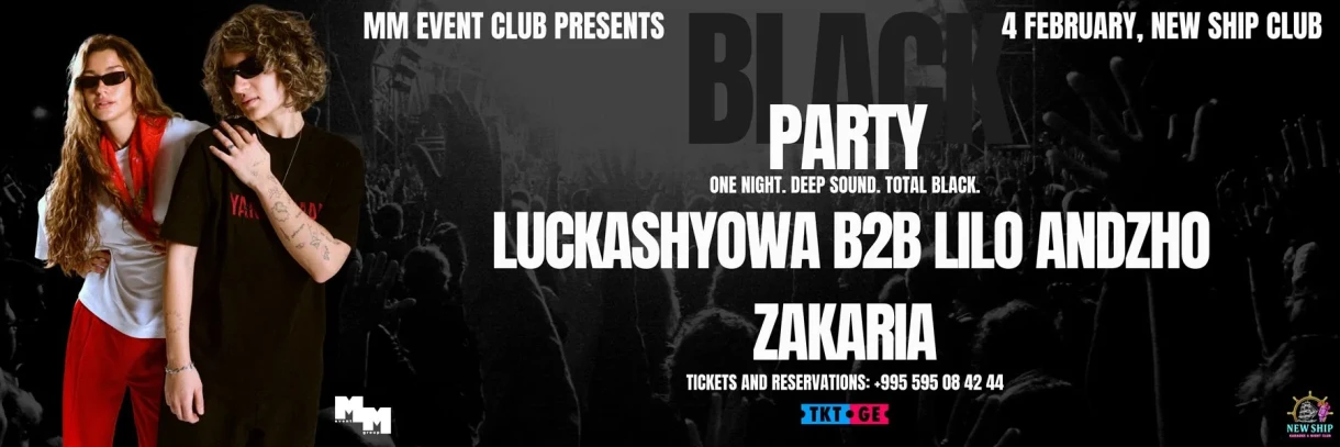 Black Party at New Ship Club