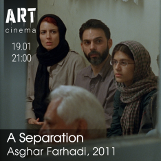 A Separation