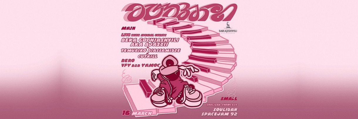 Beka Gochiashvili X Temuriko Diassamidze X Cutkill Live with Special Guests + Soulidan Showcase