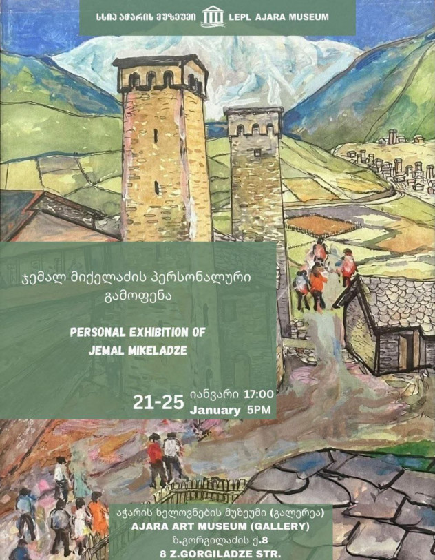 A Solo Art Exhibition in Batumi