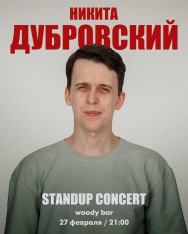 Stand-Up Concert by Nikita Dubrovsky