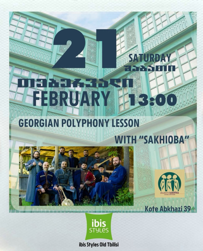 Together with the ensemble “Sakhioba,” the hotel will host a folklore workshop of Georgian love songs