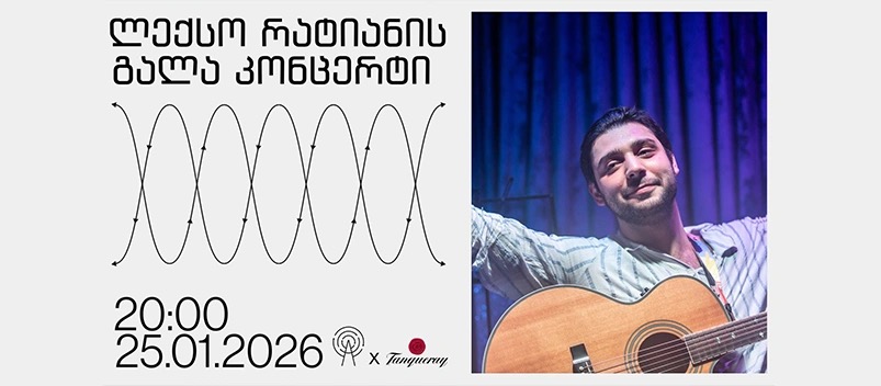 Lexo Ratiani’s gala concert