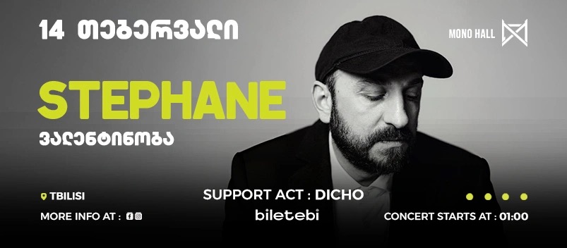 Stephane - Valentine's Day