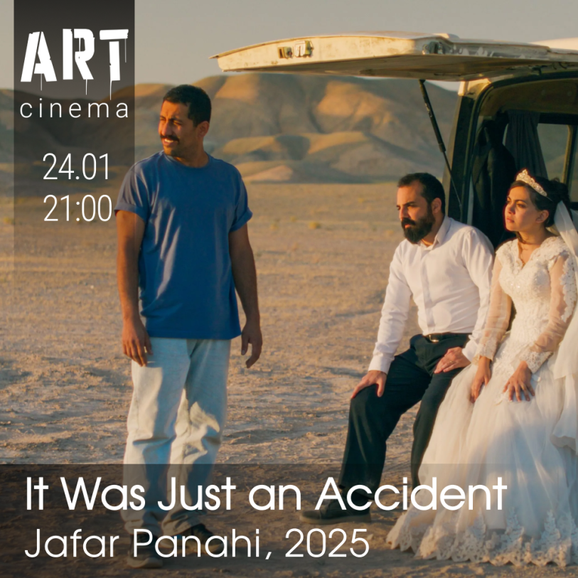 It Was Just an Accident