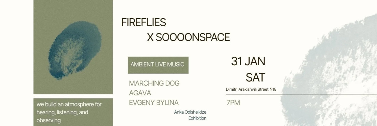 Fireflies x soooonspace - ემბიენთ მუსიკის სესია