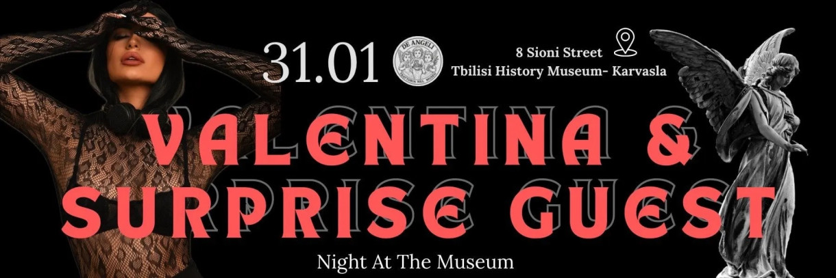 დე ანჯელი - ღამე მუზეუმში Valentina & მოწვეული არტისტი