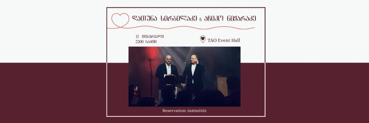 God Passed Between Us