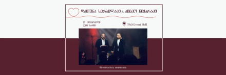 God Passed Between Us