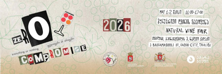 ZERO COMPROMISE 2026