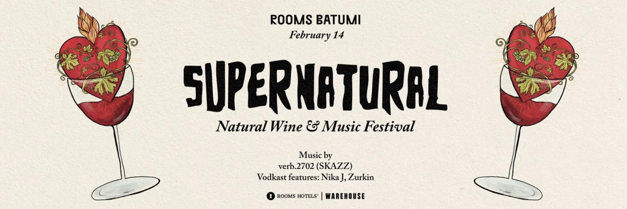 Supernatural — Natural Wine & Music Festival