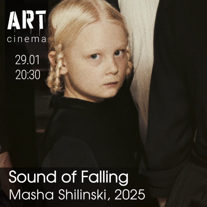 Sound of Falling