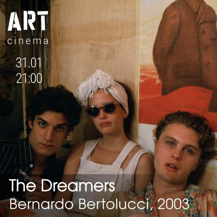 The Dreamers