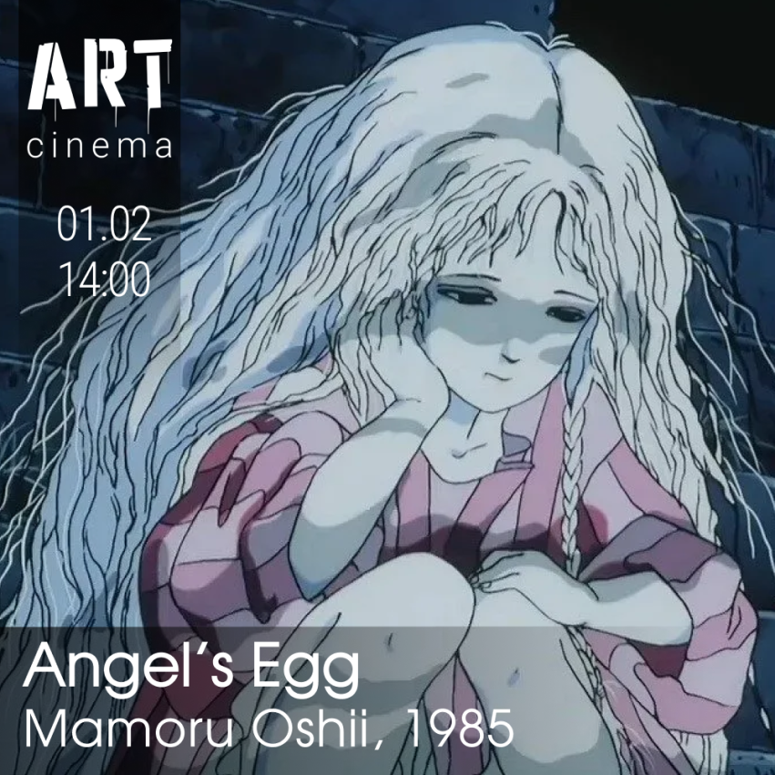Angel’s Egg