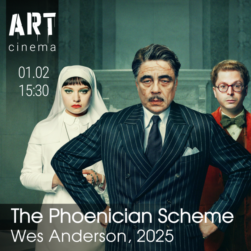 The Phoenician Scheme