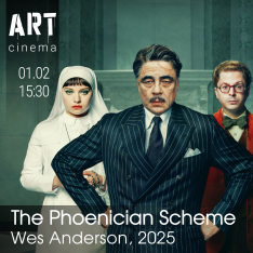 The Phoenician Scheme