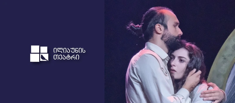 სიცოცხლის ხელოვნება