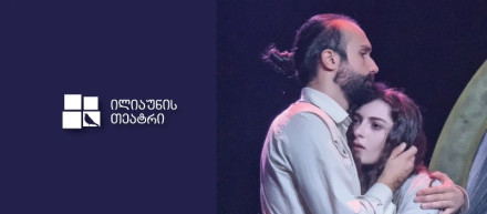 სიცოცხლის ხელოვნება